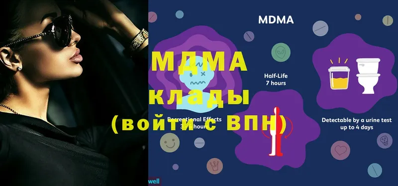 MDMA VHQ  дарнет шоп  Балей 